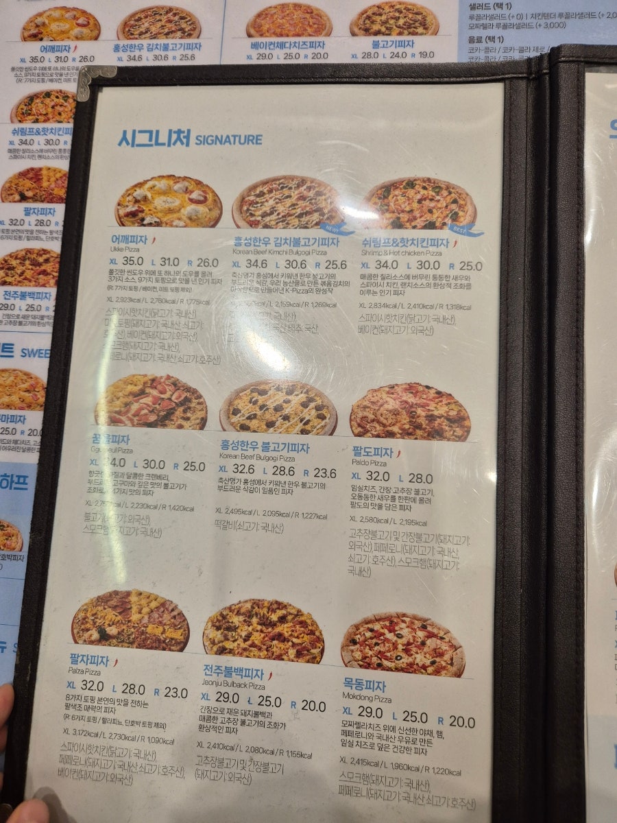 피자알볼로 동탄2호점 사진 6