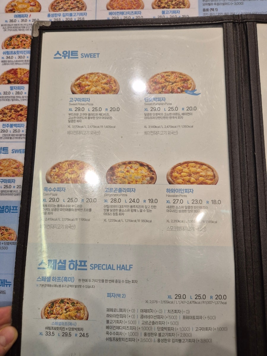 피자알볼로 동탄2호점 사진 4