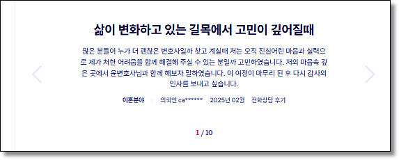 공문서 위조죄 사문서위조 차이점 및 처벌 관련 사진
