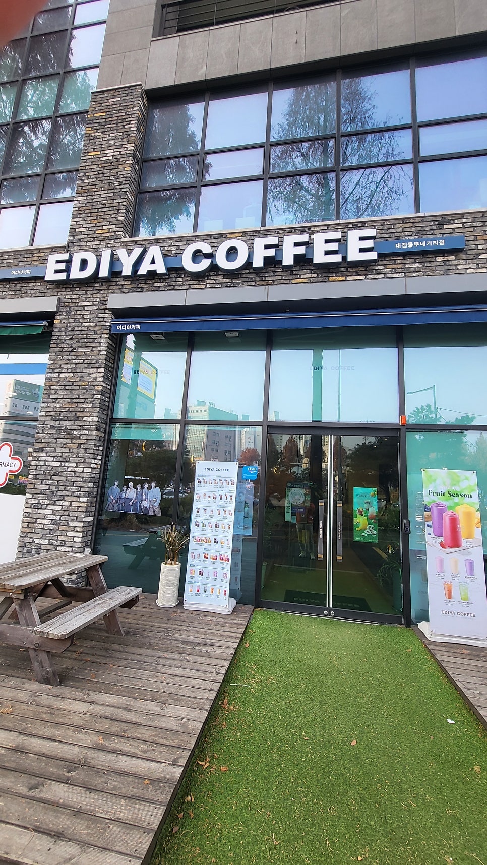 이디야커피 대전동부네거리점 사진 1