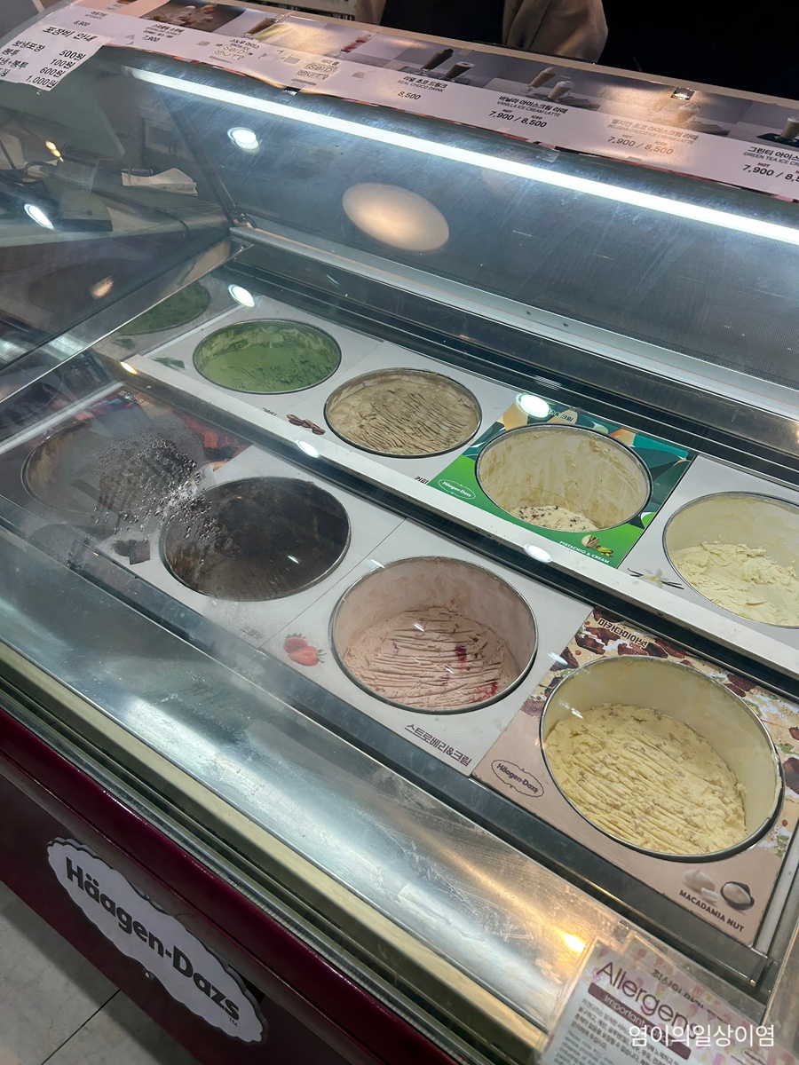 하겐다즈 여의도점 사진 3