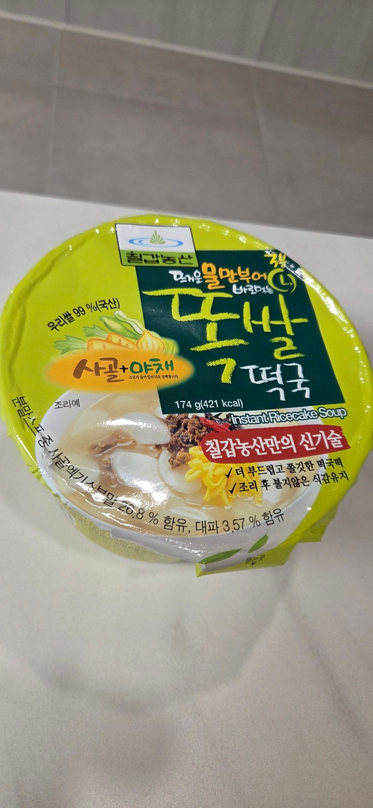  뜨거운 물만 부어 간편하게 바로 먹는 똑쌀떡국 리뷰