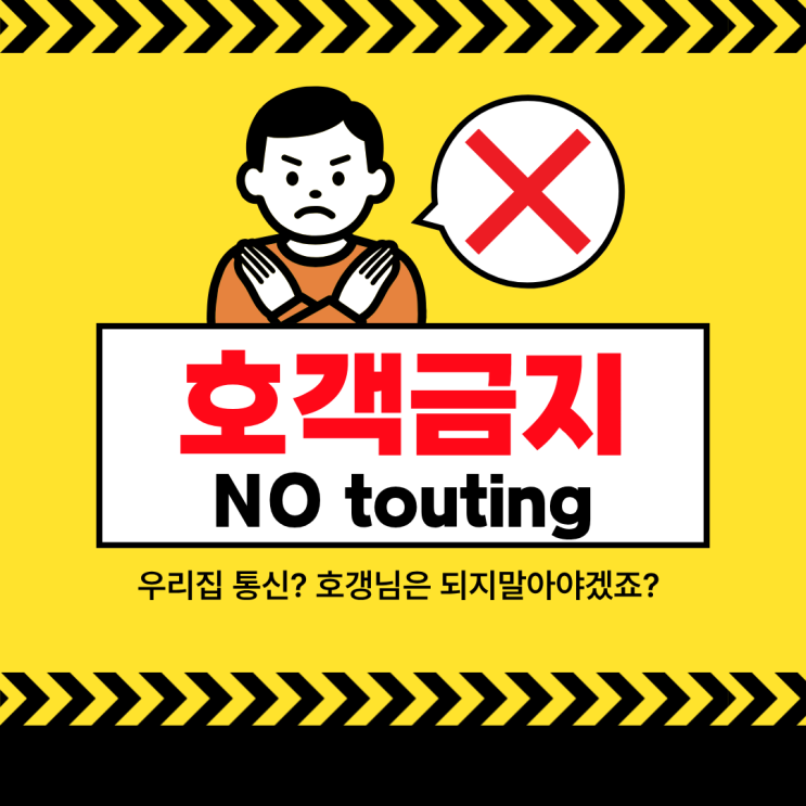  인터넷 가입시 반드시 짚고 넘어가야 할 7가지