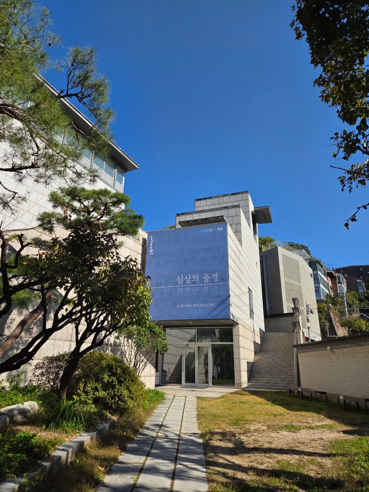 <b>환기미술관</b> 전시 후기  서울 전시, 서울 가볼만한곳, 도슨트... 