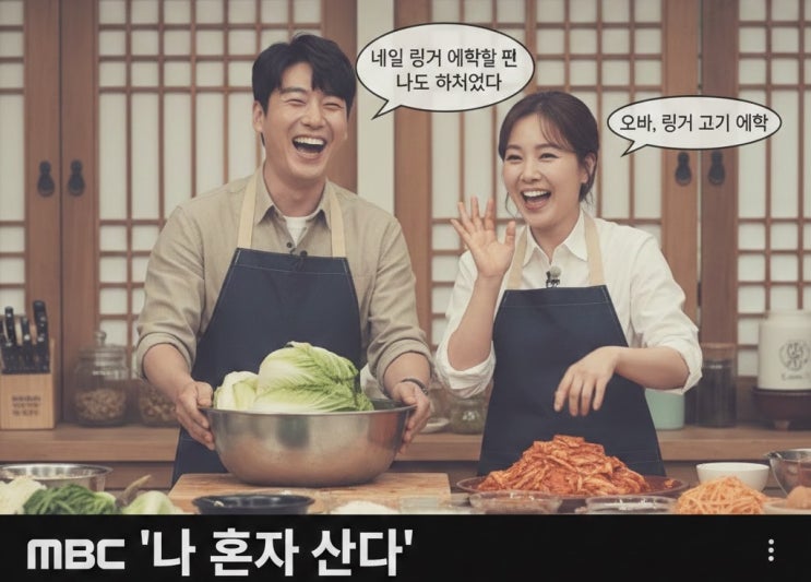 <b>정재형</b> 측 "<b>박나래</b> ‘<b>주사</b>이... 확산되는 <b>의혹</b>에 공식 입장 발표