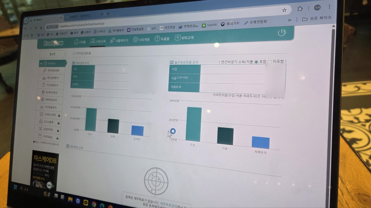  경기도 청년재무설계 더체인지 재무컨설팅 무료 상담