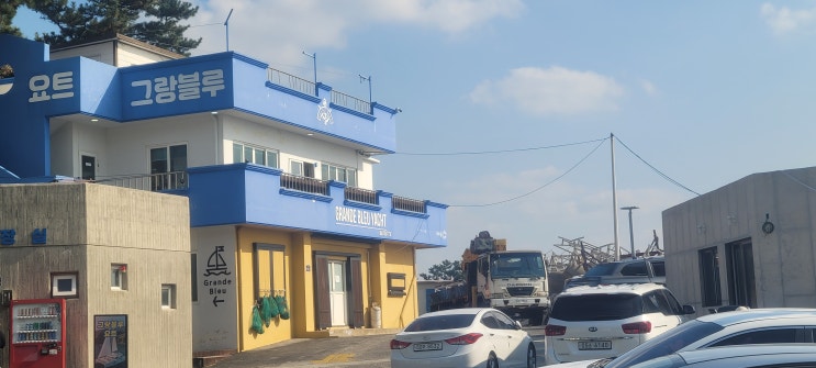  제주도 요트 투어 로망, 대포항 그랑블루요트 낭만 체험기