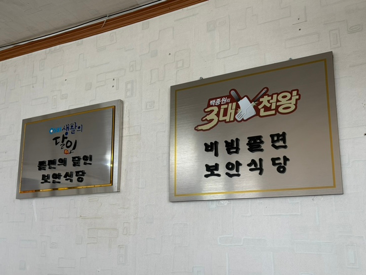 옛날팥죽 사진 2