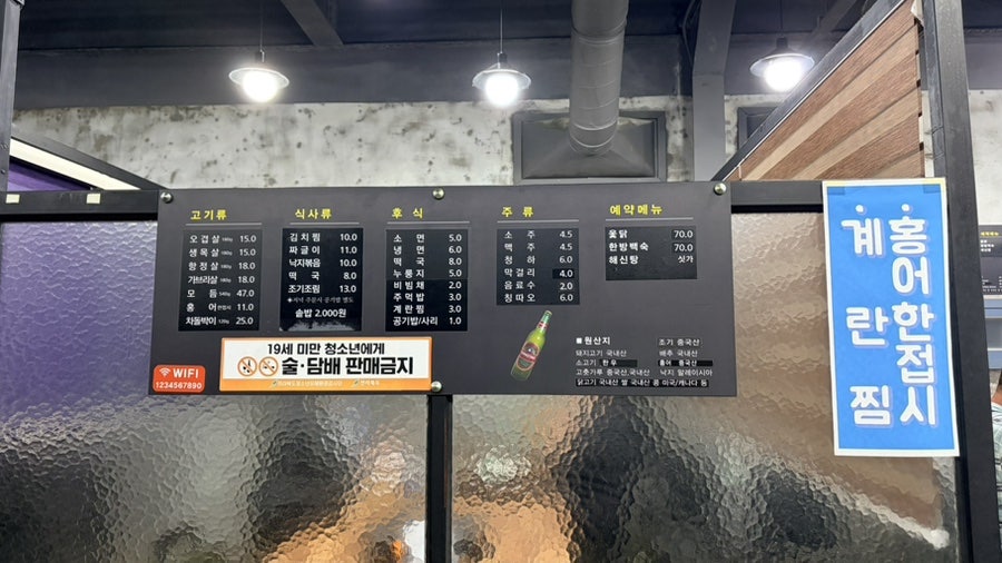 돼지막 본점 사진 2