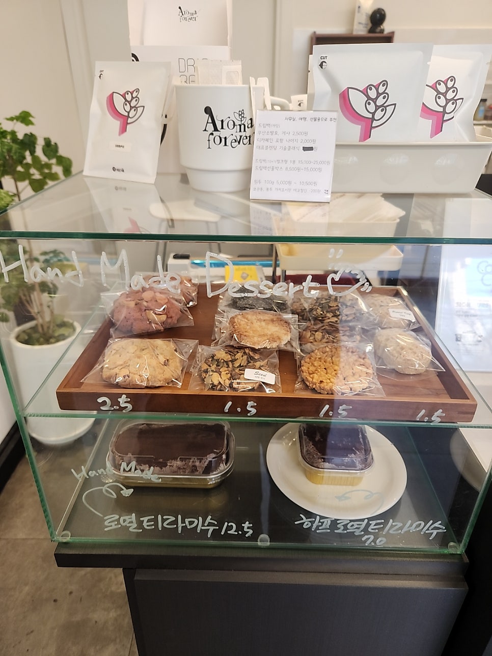 커피기술 양천점 사진 5