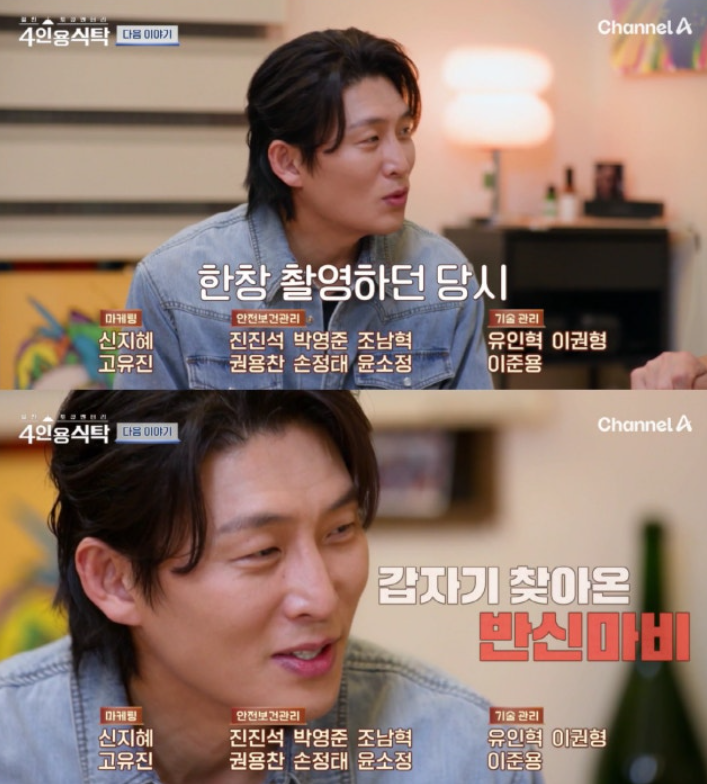 “<b>타짜2</b> 찍다 <b>반신마비</b> 왔다”… 18년 무명 <b>고준</b>, 처음 밝힌... 