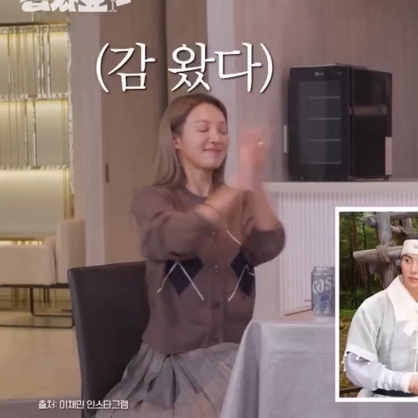251210 <b>소녀시대 효연</b> <b>효연</b>의 레벨업 밥사효 <b>정경호</b>편 아가일... 