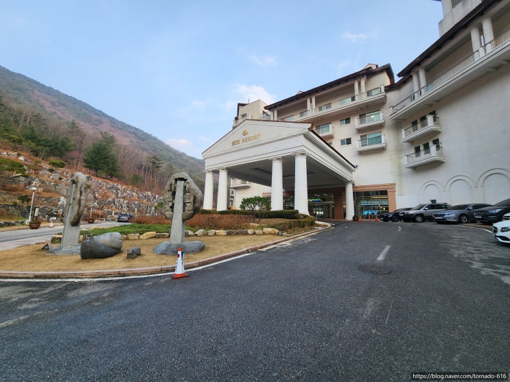  [문경 여행] 산맥이 품은 휴식처, STX 리조트에서의 하룻밤: 고요함과 활기가 공존하는 곳