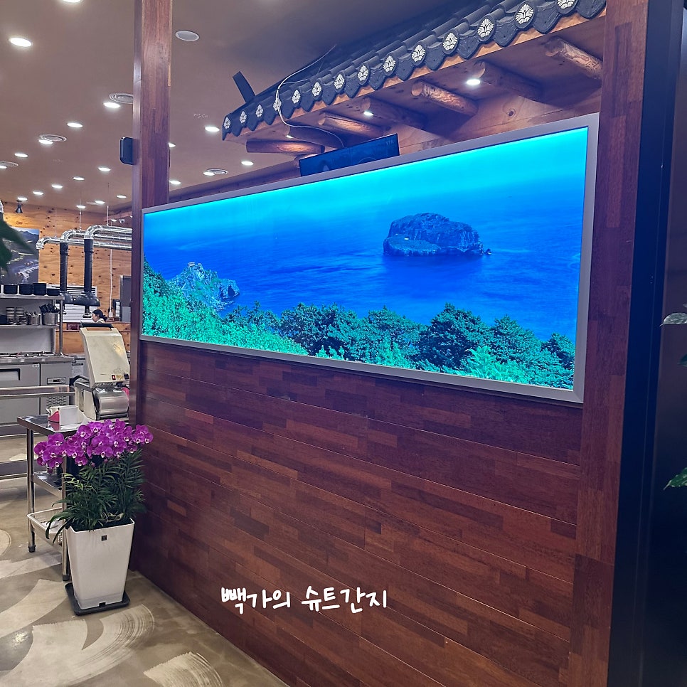 정가네숯불구이 사진 2
