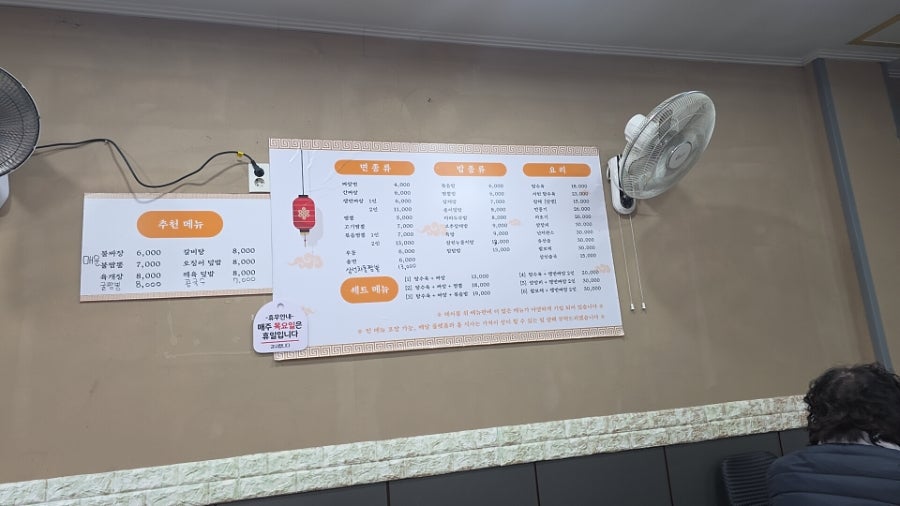 짜앤짬탕수육 사진 1