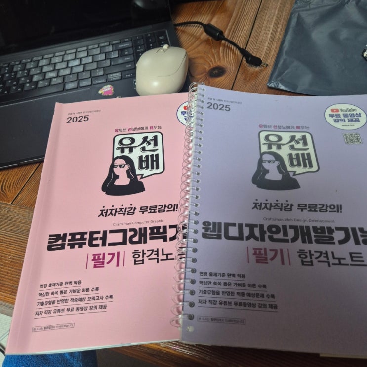   오늘부터 공부 시작!