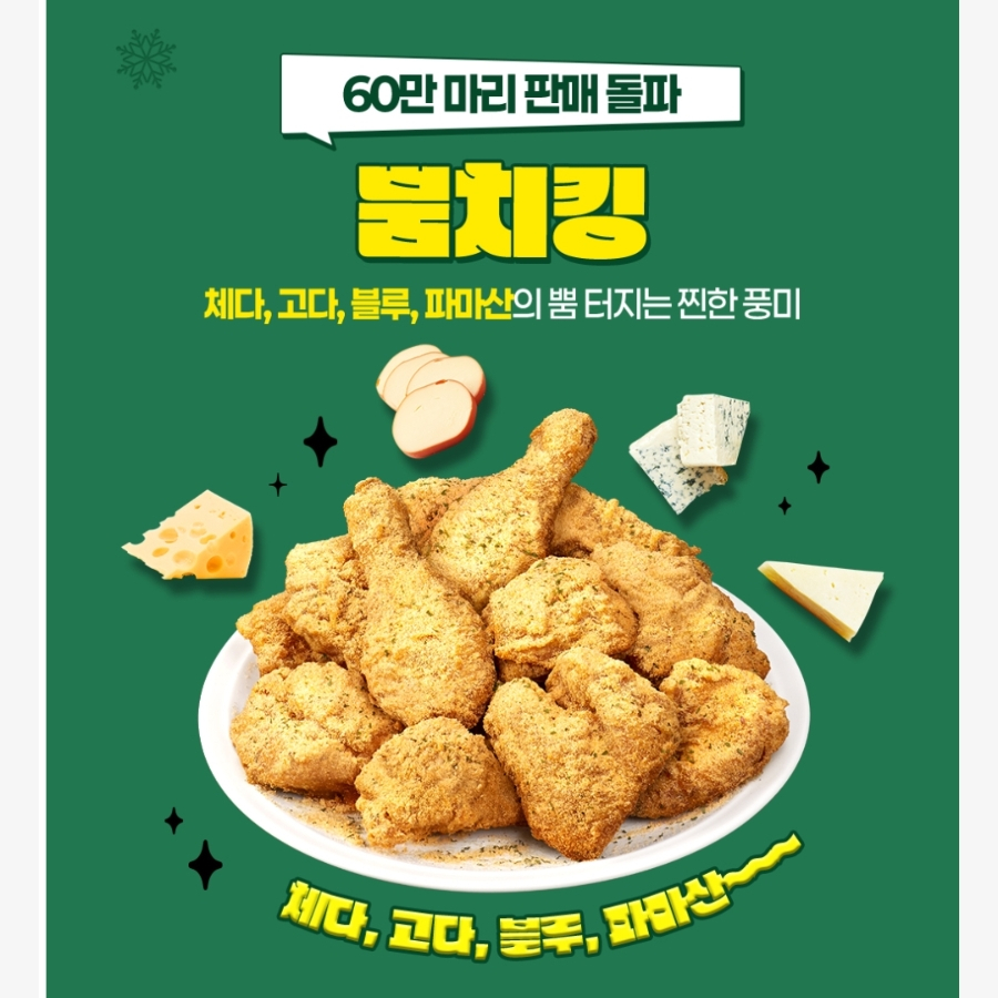BBQ 수원매교점 사진 2