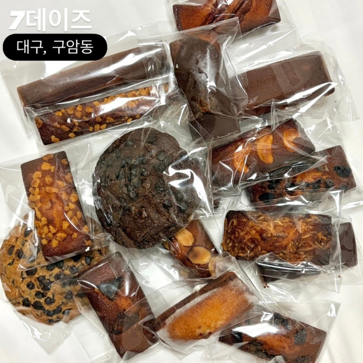  대구 천원 휘낭시에 맛집 7데이즈 택배 주문 후기