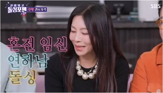  황신혜 여배우 최초 공개! 이혼-혼전임신 원조 타이틀 셋!