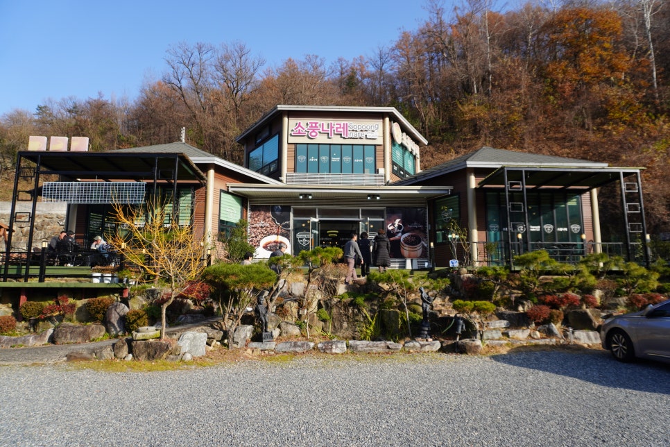 소풍나레 사진 1