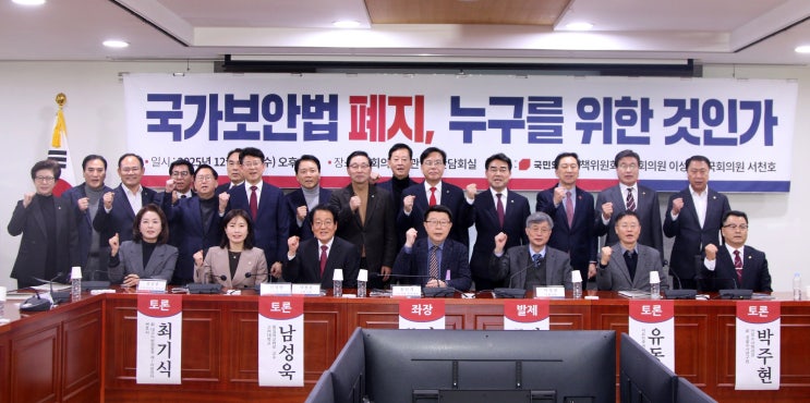 [사천 남해 하동 <b>국회의원</b>... 개최 (<b>이성권</b><b>의원</b> 공동주최)