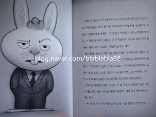  초등 아이가 사달라고 해서 구매한 『오싹오싹 공포의 편도선』 후기