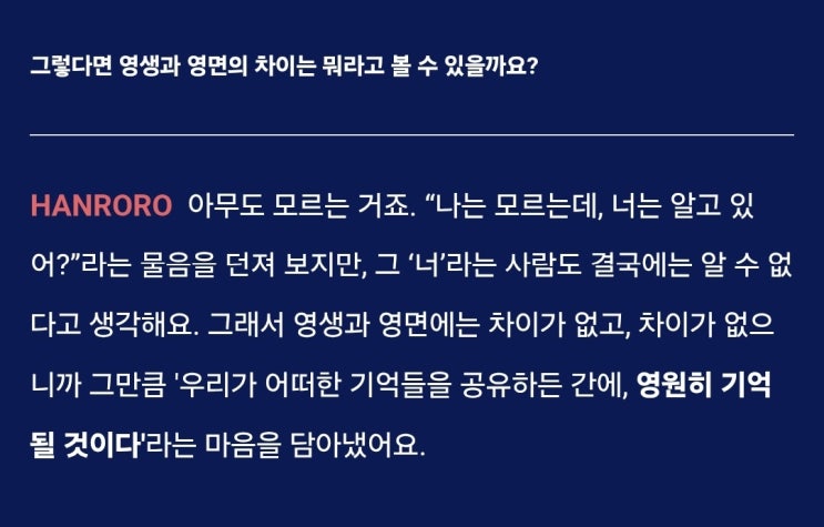 죽음에 가까워지는거같아요.그럼에도 사랑해야지요