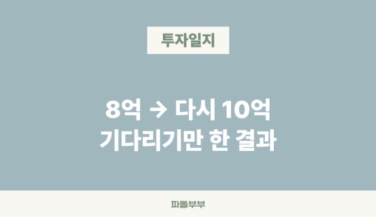  [장투일기] 아이렌 IREN 팔란티어 PLTR 주가 근황 살펴보기