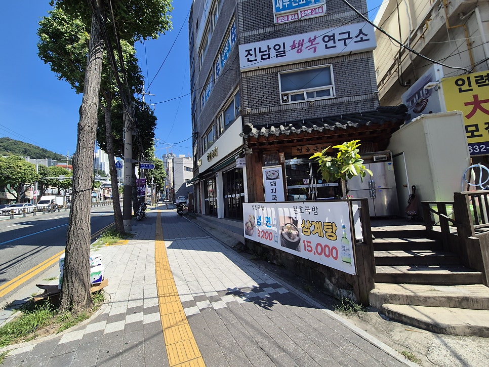 철호국밥 사진 2