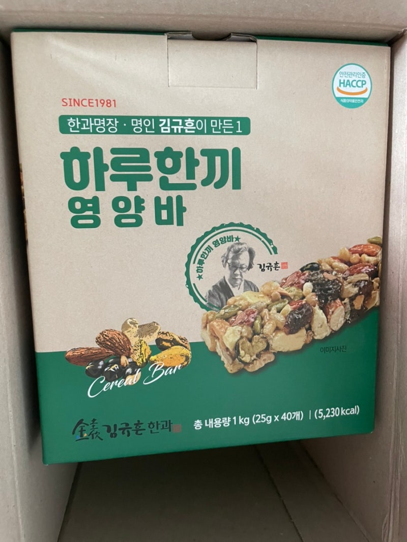 에너지바 - 김규흔 하루한끼 영양바 구매후기