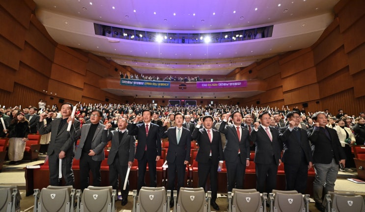 220만 <b>충남</b>도민, ‘<b>대전</b>·<b>충남</b> 행정<b>통합 특별법</b>’ 제정 촉구