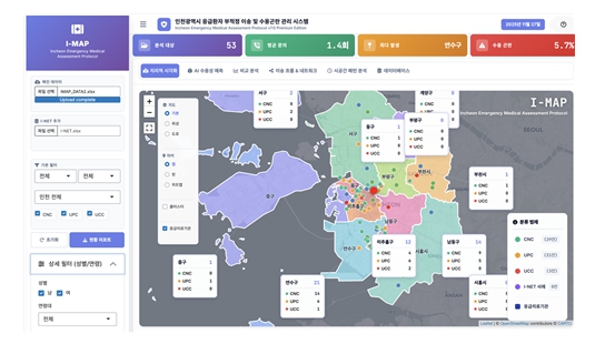인천시, 전국 최초 '아이맵·아이넷' 으로 응급의료 혁신