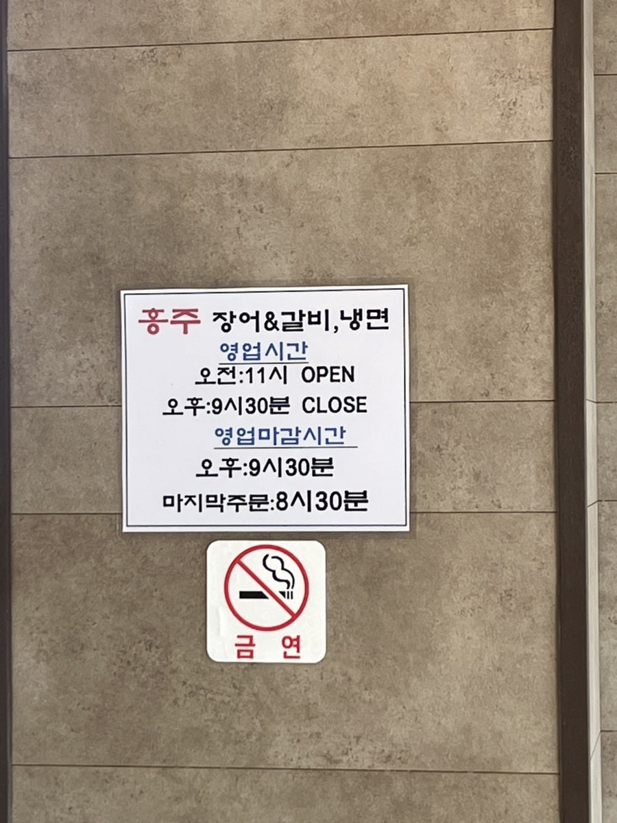 개성집 사진 5