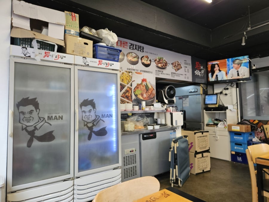 남다른감자탕 능평신현점 사진 4