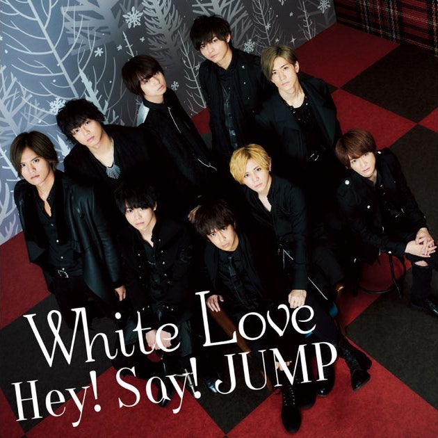  Hey! Say! JUMP 「White Love」 : 헤이세이점프 화이트 러브 듣기/가사/발음/해석