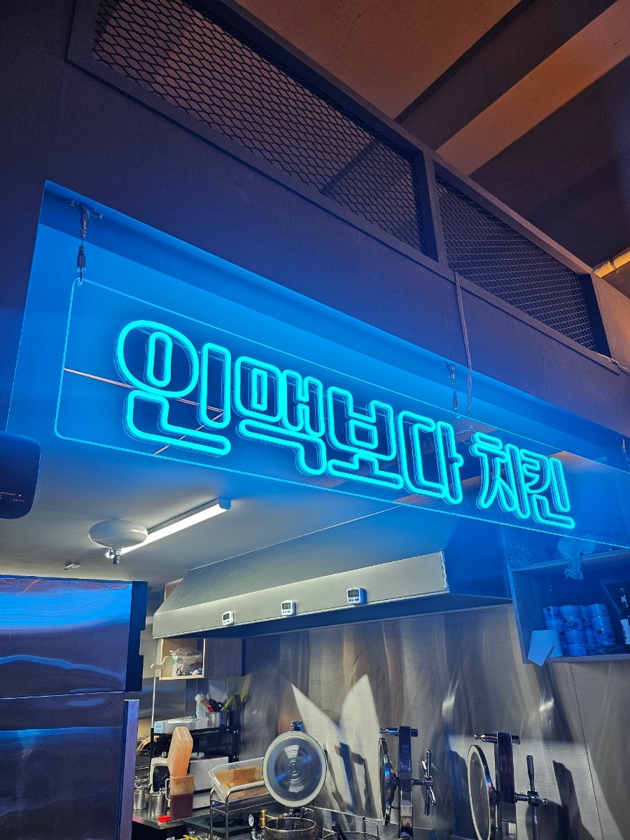 보드람치킨 풍무점 사진 2