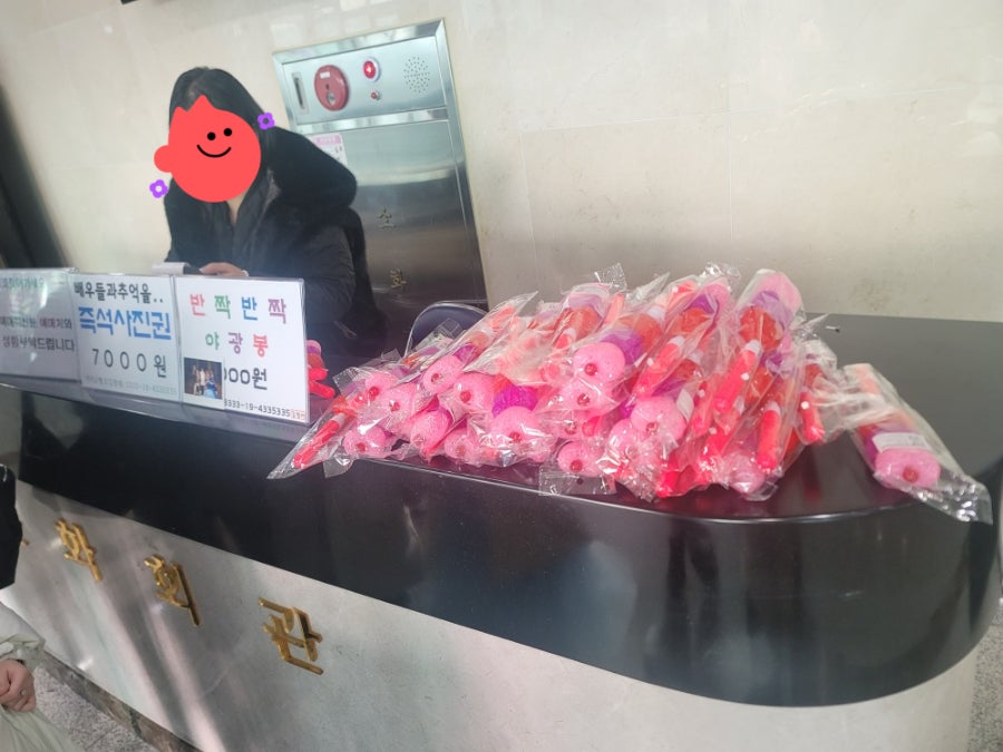 신데렐라 사진 3