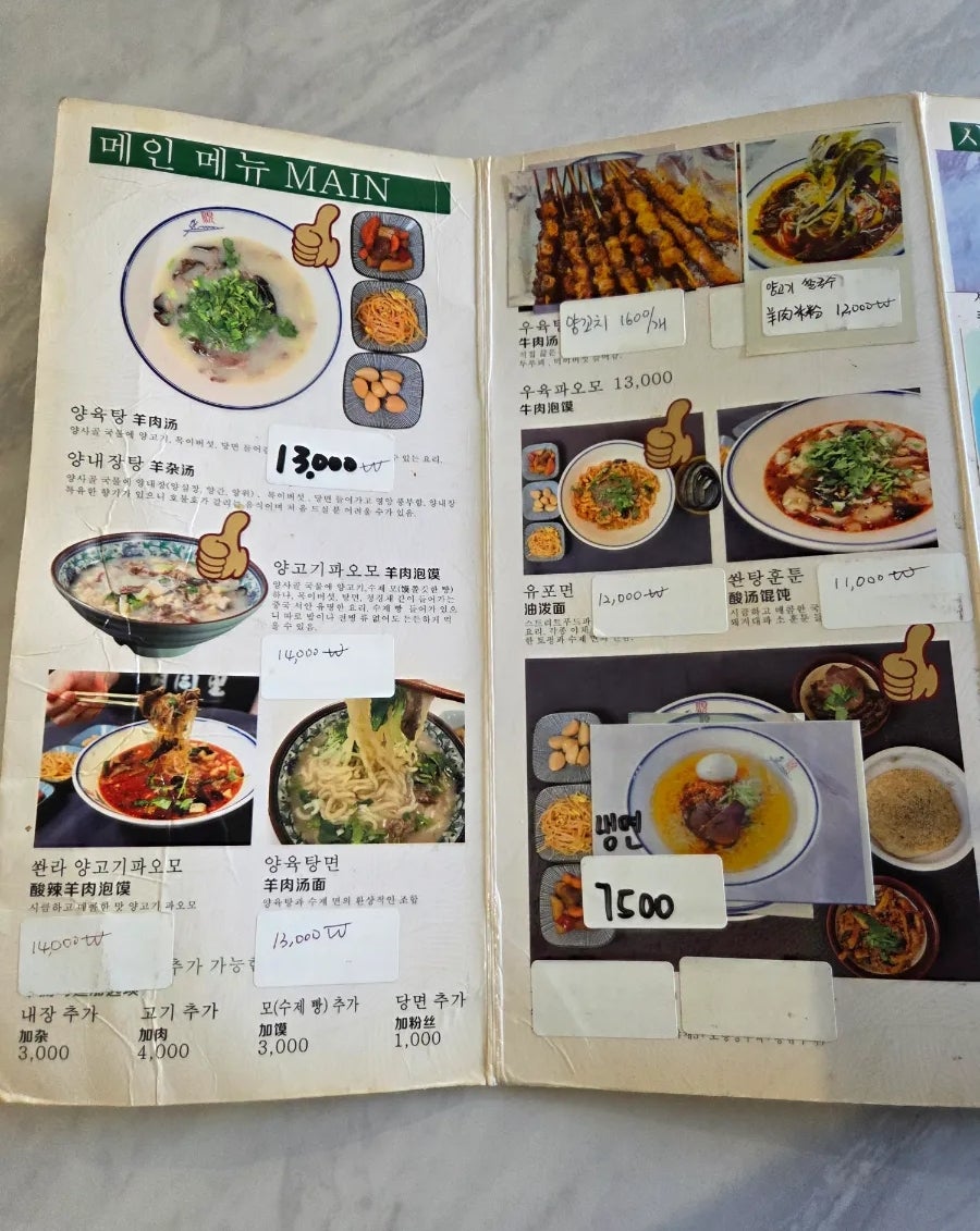 후퉁리양육탕 사진 5