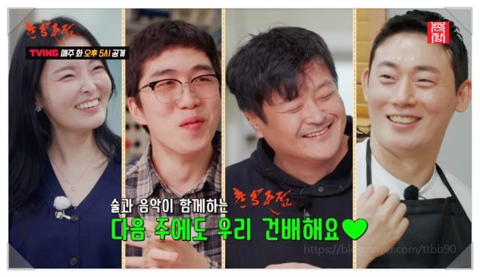  촌장주점 종영? 폐지설의 속사정 시즌2? 22기 영숙 분노 논란 풀스토리!