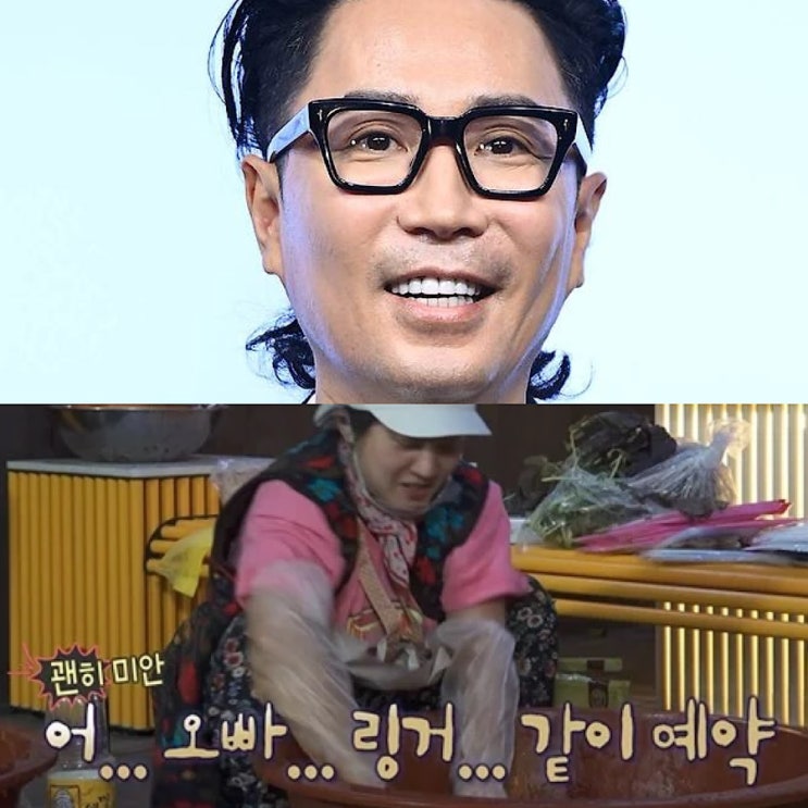 <b>정재형</b> 프로필 인스타 박나래 <b>주사 이모</b> 논란 <b>해명</b>! 친분 관계... 
