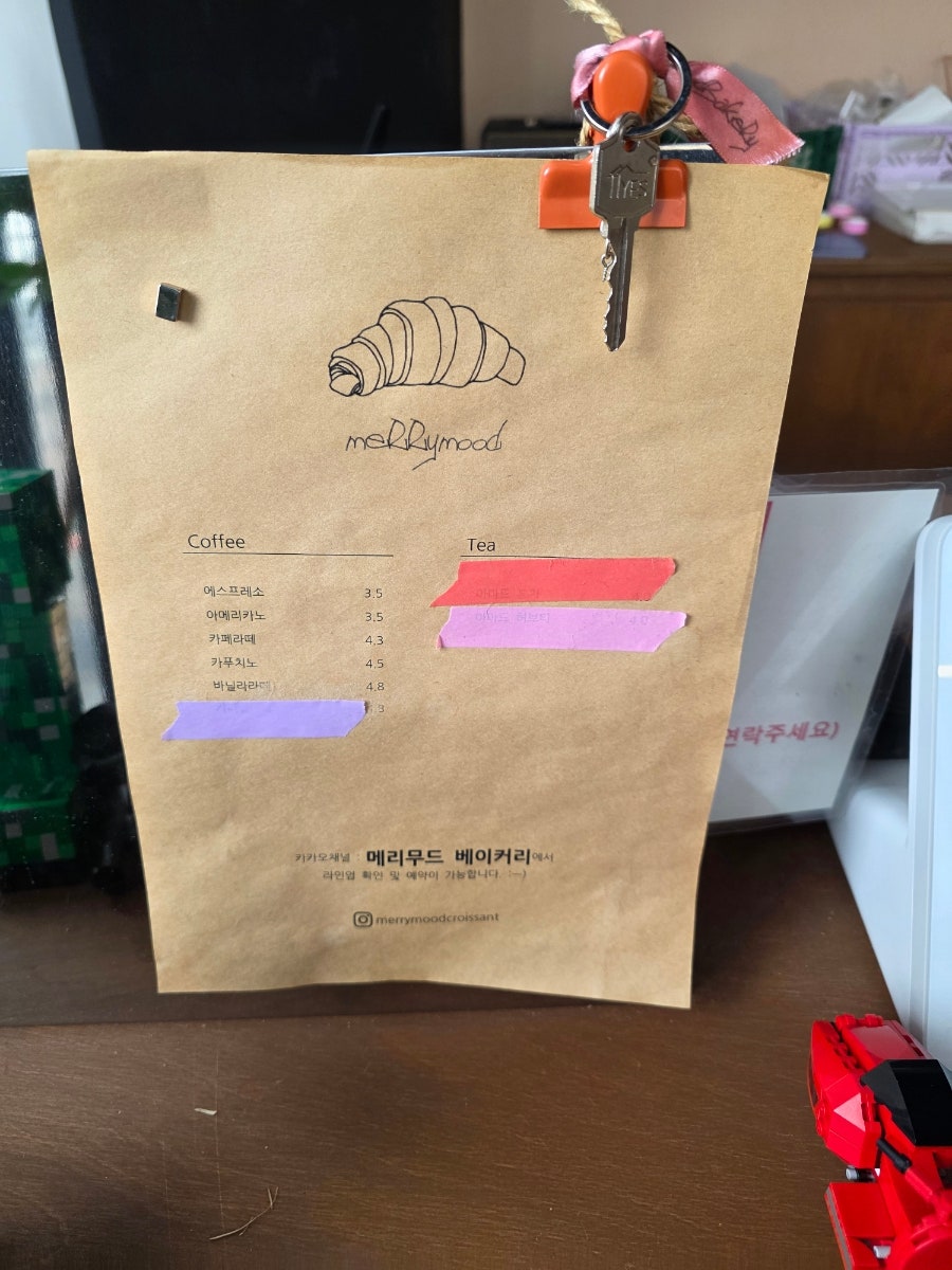 메리무드 사진 5