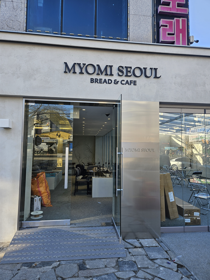 사진 2