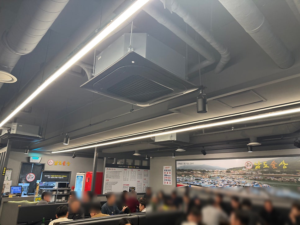 남도술상 인덕원점 사진 4