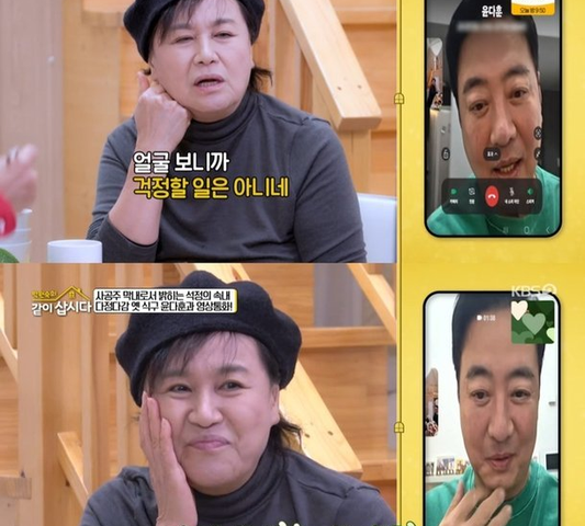 <b>윤다훈</b> 전성기 시절 광고 48개 찍고 한국 <b>기네스북 등재</b>