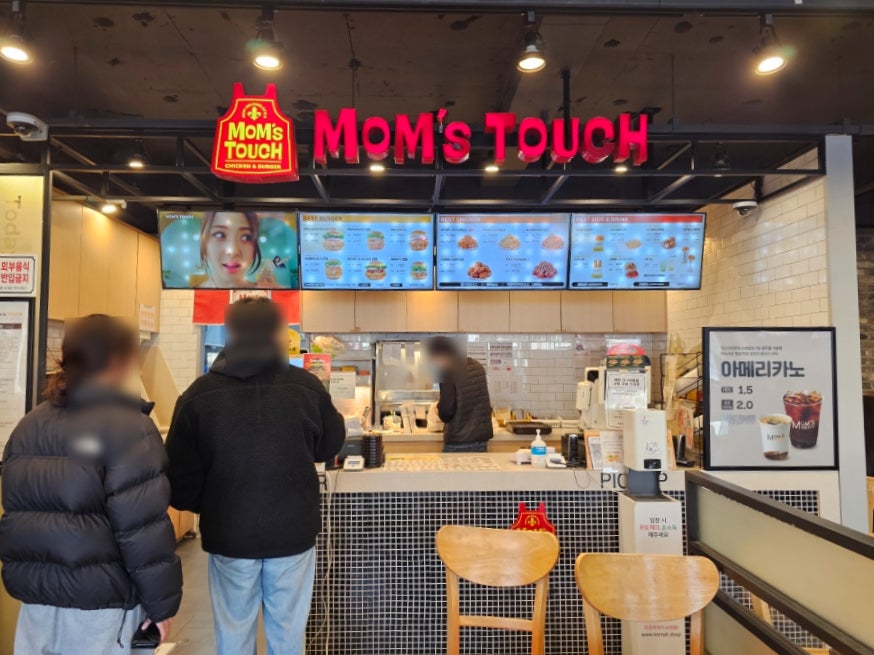 맘스터치 전주금암점 사진 4