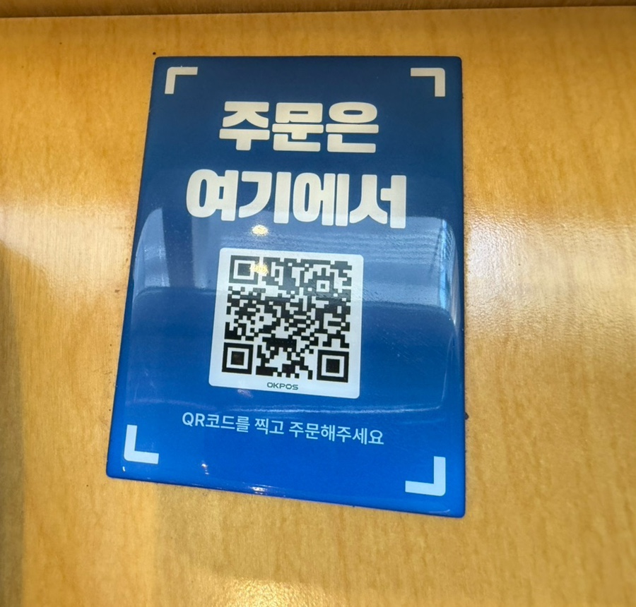 연희식당 사진 3