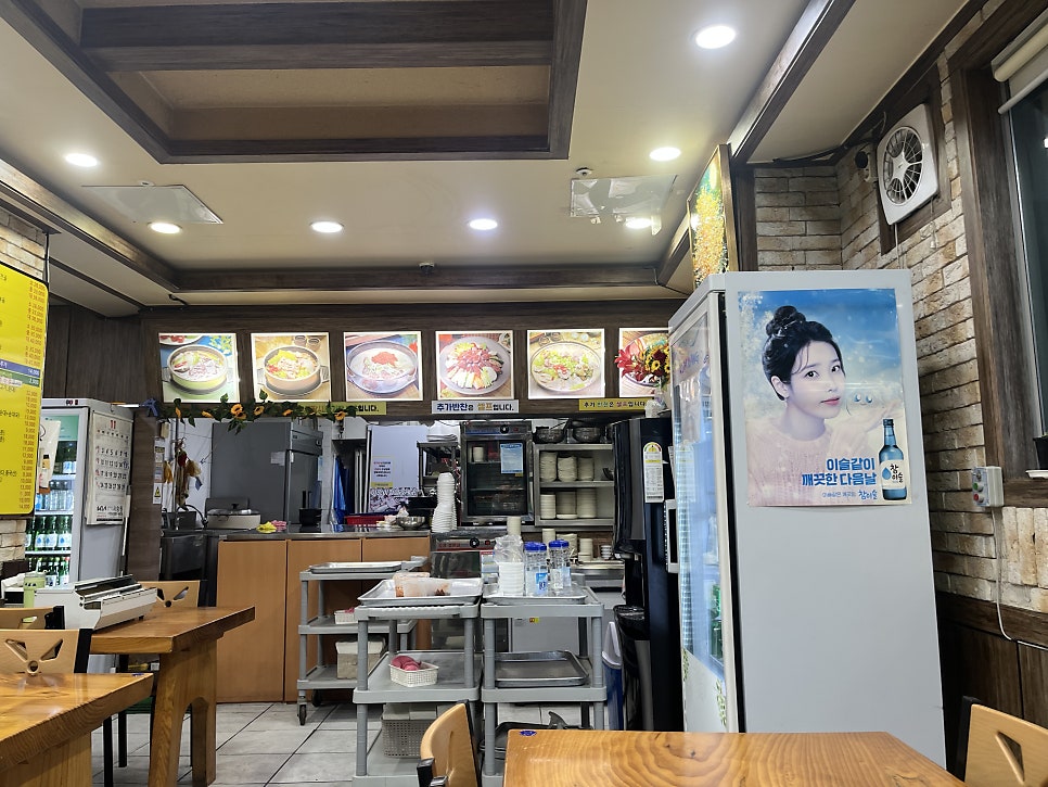 Byeongcheontosoksundae photo 3