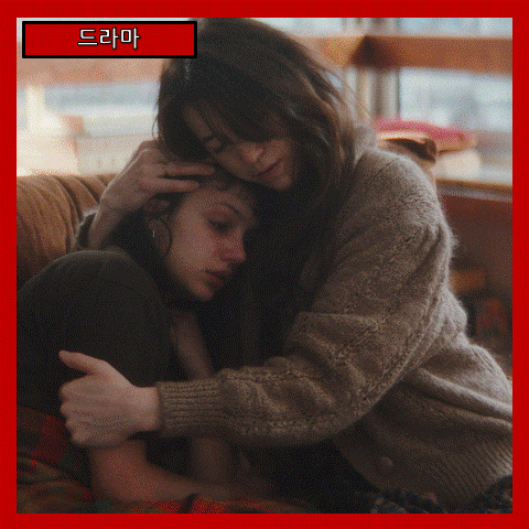  [드라마] '파리, 밤의여행자들' 새로운 시작과 예기치 않은 만남이 선사하는 밤의 온기 (줄거리 리뷰 분석 후기)