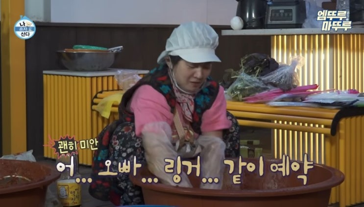 <b>정재형</b>·온유도? 박나래 '링거' 언급 파묘되며… '<b>주사이모</b>... 