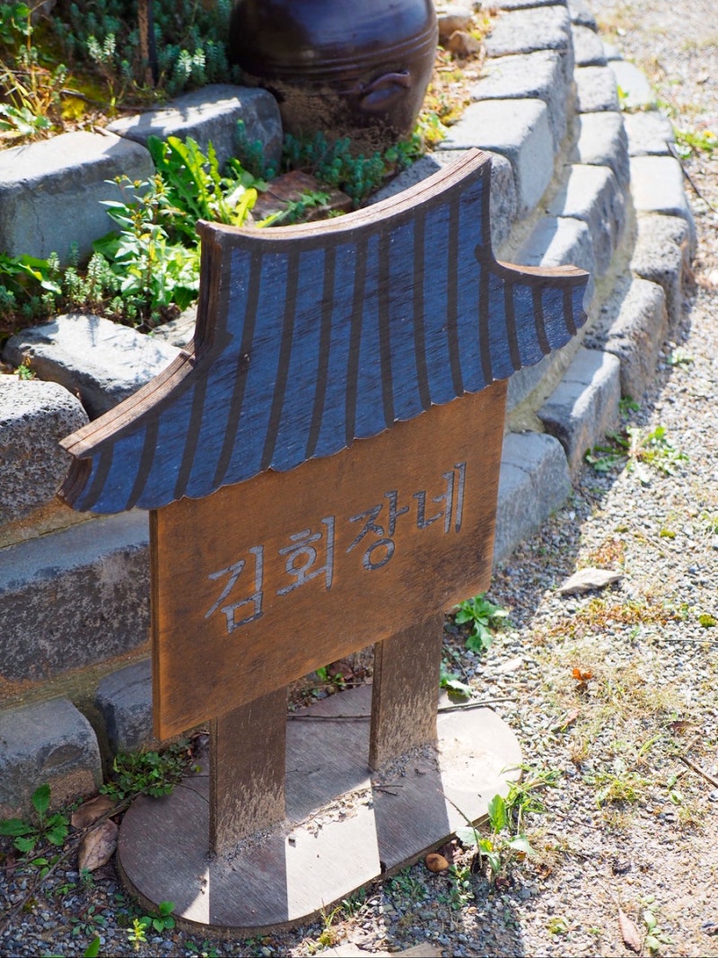 [강화도] 민통선 넘어 촌캉스 물푸레시골집 찐 후기